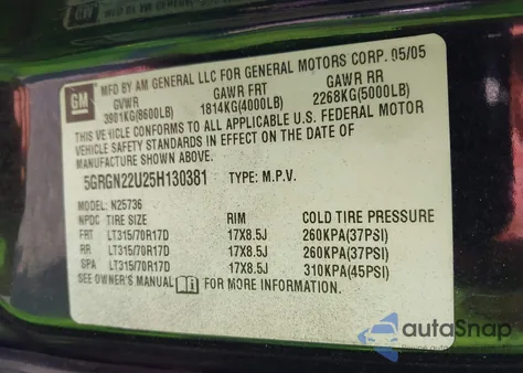 2005 Hummer H2 Sut из США, поврежденный, VIN 5GRGN22U25H130381